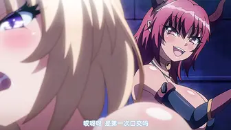 魔人勇者姫ミリア_第三話_淫魔の塔を攻略せよ！_サキュバスとのセックスバトル