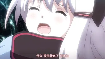 魔人危険な森_おにごっこ_第一話_「待っててね。お姉ちゃん」