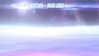 nur今日は指輪を外すから……_～戻れない……カラダ～