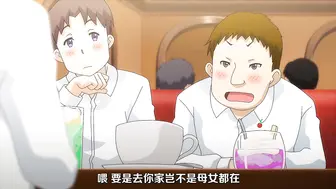 ショーテンHな義姉シリーズ_The_Animation_2_友達が羨むHすぎる僕のママとお姉ちゃんは、ところかまわず僕を誘惑をしてきます。
