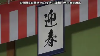 ピンクパイナップルながちち永井さん_THE_ANIMATION_Vol_3_いきいきご奉仕バニー新年会