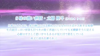 nurドSなペット_～イジワルな躾け～