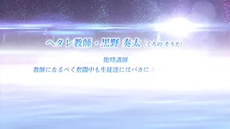 nur告白……_～腹黒クールギャルのサク略～