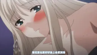 WHITE_BEARアナルマニアオタクとアナニー大好きなお嬢様_～奇跡のマッチング～_後編_chs