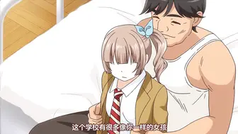 ショーテン性指導員のお仕事_The_Animation_1時限目_chs