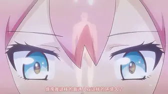 魔人霧中ノ塔_第1話_探空家とオートマトン、塔に迷い込む_chs