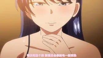 [あんてきぬすっ]OVA 夢見ル乙女 ＃3
