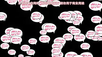 [あんてきぬすっ]OVA 夏妻 #1