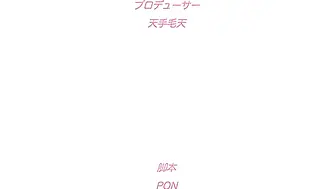[nur]ドSなペット ～初めての躾け～