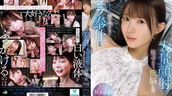 IPZZ-906 [无码中文字幕]通过口交侍奉和大量颜射让不知怀疑为何物的纯朴美少女变得愉悦的洗脑-林芽依
