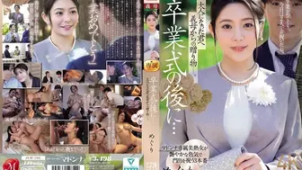 JUR-786 [无码中文字幕]毕业典礼之后 继母送给长大成人的你的礼物 藤浦惠