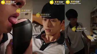 AI成人短剧失踪的飞机杯01