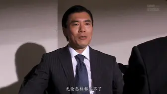 ADN-008 [中文字幕] 冬月かえで - 我想被你愛。被丈夫的上司侵犯墮落的人妻