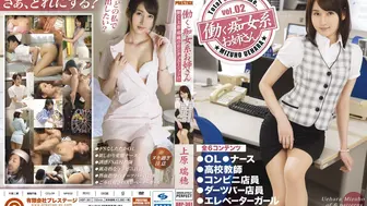 ABP-361 [中文字幕] 上原瑞穂 - 工作癡女系大姊姊. vol．02