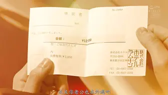 HMN-419 [中文字幕] 弥生みづき - 來自兒子的母親不倫NTR告白 媽媽正在出軌？ 可憐的妻子被兒子的家庭教師絶倫無套肉棒高潮，無數次沉溺中出之中…