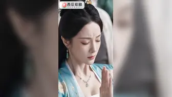 长生录：侄女上门求丹被叔叔内射到失神 清纯脸蛋下的粉嫩骚穴被后入猛干