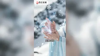 长生录：侄女上门求丹被叔叔内射到失神 清纯脸蛋下的粉嫩骚穴被后入猛干