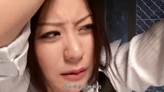 JUC-686 [中文字幕] 愛田奈々 - 人妻搜查官 爲了抓捕賣淫團隊換上便裝去應聘做小姐