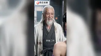 长生录：侄女为求丹药主动张开双腿 被叔叔压在窗边后入到喷水失禁