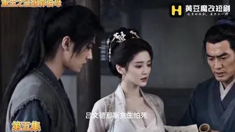 重生之征服郭伯母：被继子按在床上后入到喷水失神