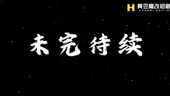 重生之征服郭伯母：被继子按在床上后入到喷水失神