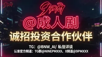 美丽新世界：被系统强制调教成公用肉便器