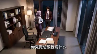 美丽新世界：重生女被全员中出到失神