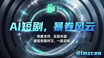 天堂岛